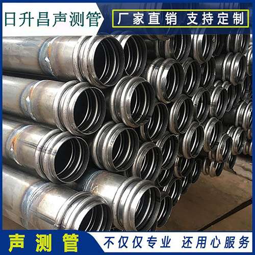 南丰镇声测管是桥梁桩基检测专用检测管材
