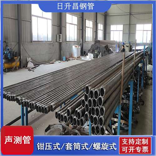 南丰镇套筒式桩基声测管