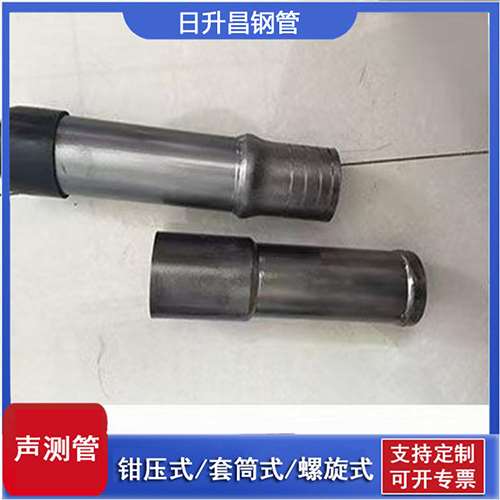 南丰镇声测管检测前准备工作有哪些